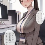 【二次エロ】職場でヌイてくれる爆乳上司