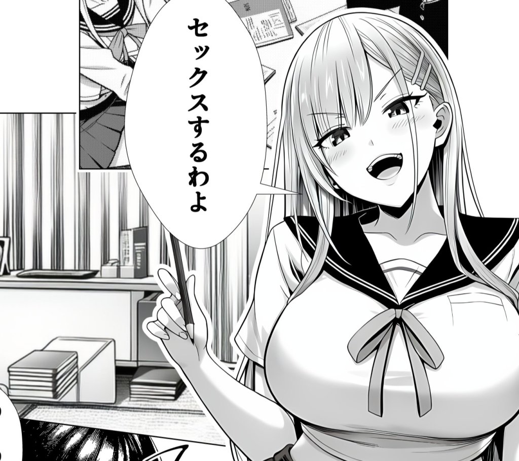 【エロ漫画】一週間後にイチャラブセックスする爆乳彼女のアイキャッチ画像