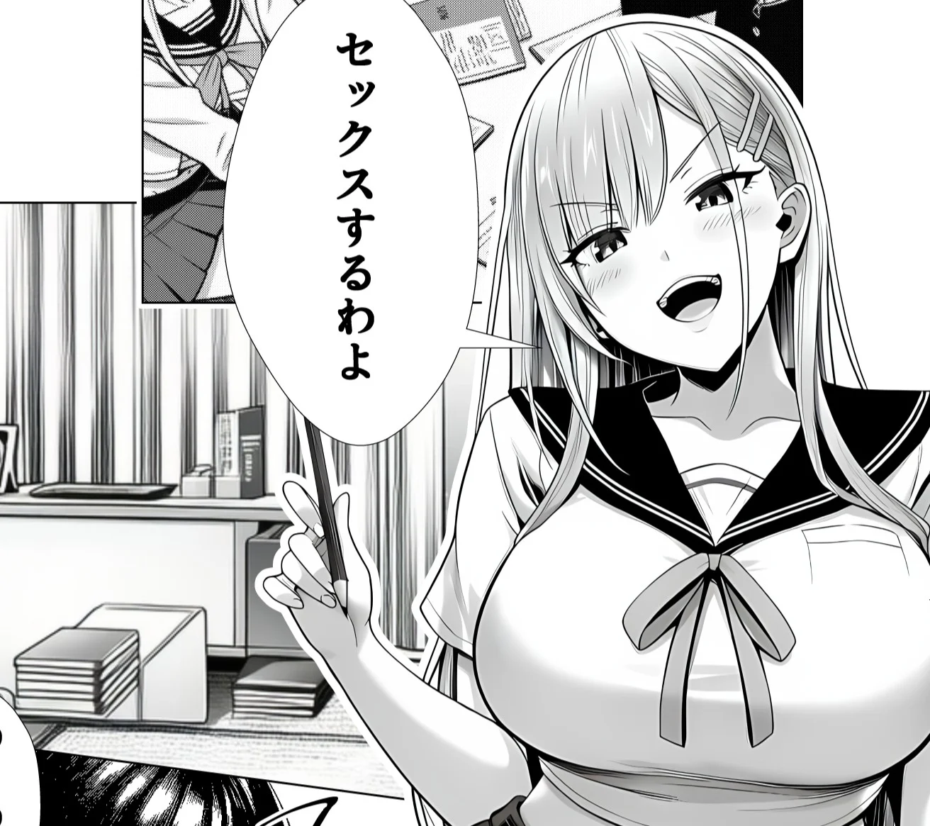 【エロ漫画】一週間後にイチャラブセックスする爆乳彼女