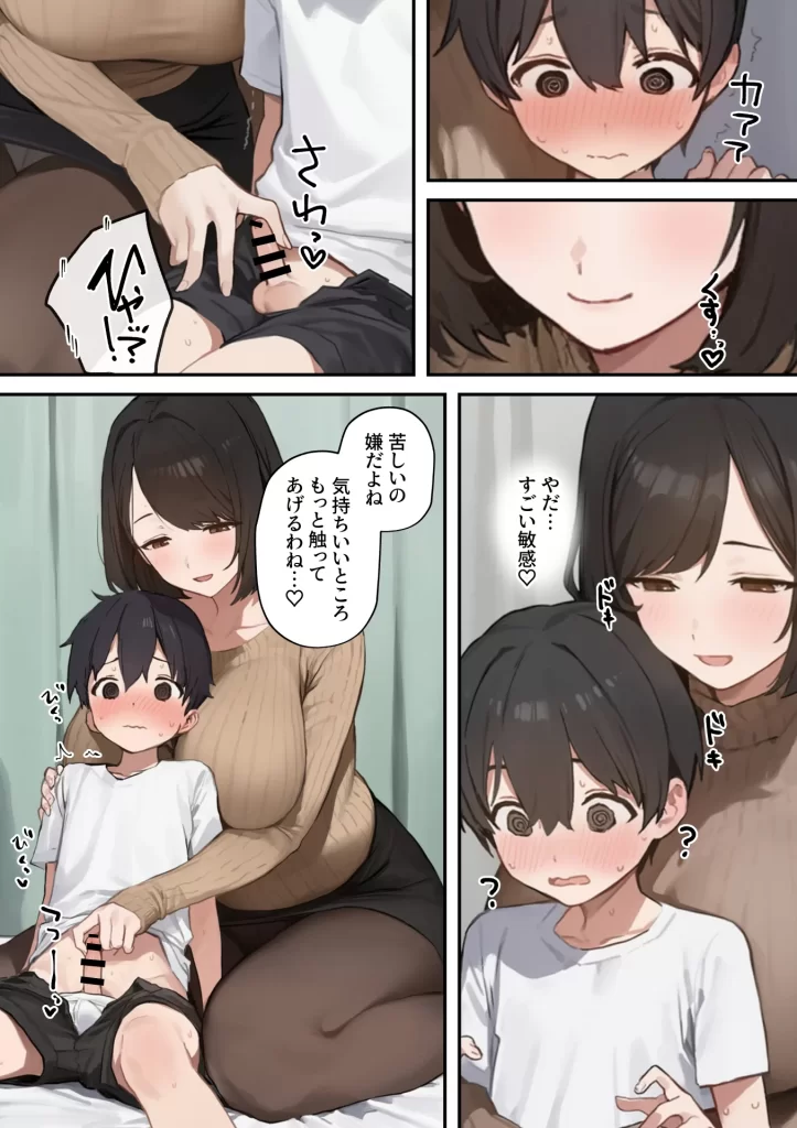 【エロ漫画】保健室の先生が筆おろししてくれた話