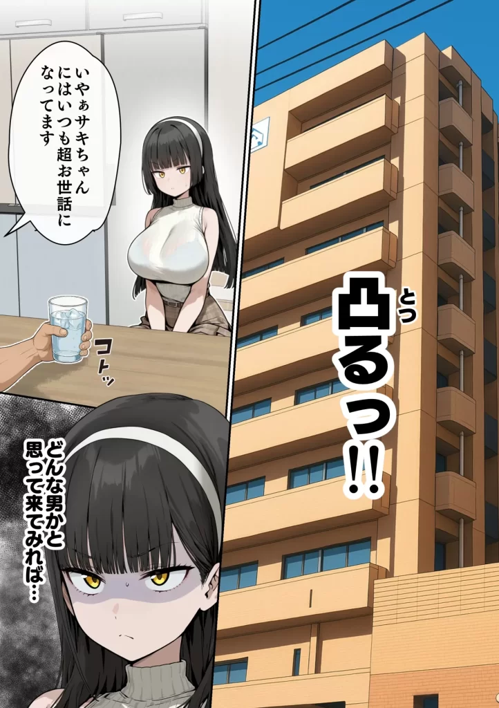 【エロ漫画】爆乳J〇 姉の彼氏と背徳AVデビュー