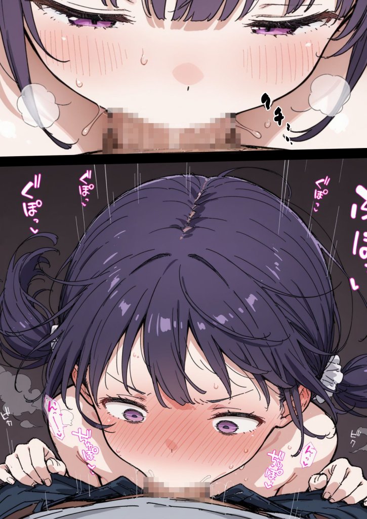 【エロ漫画】引きこもりの兄とオナホになりたい妹 13ページ目
