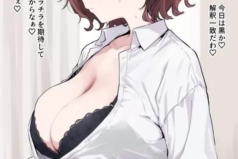 【画像】同級生に着替えを見られる樋口円香