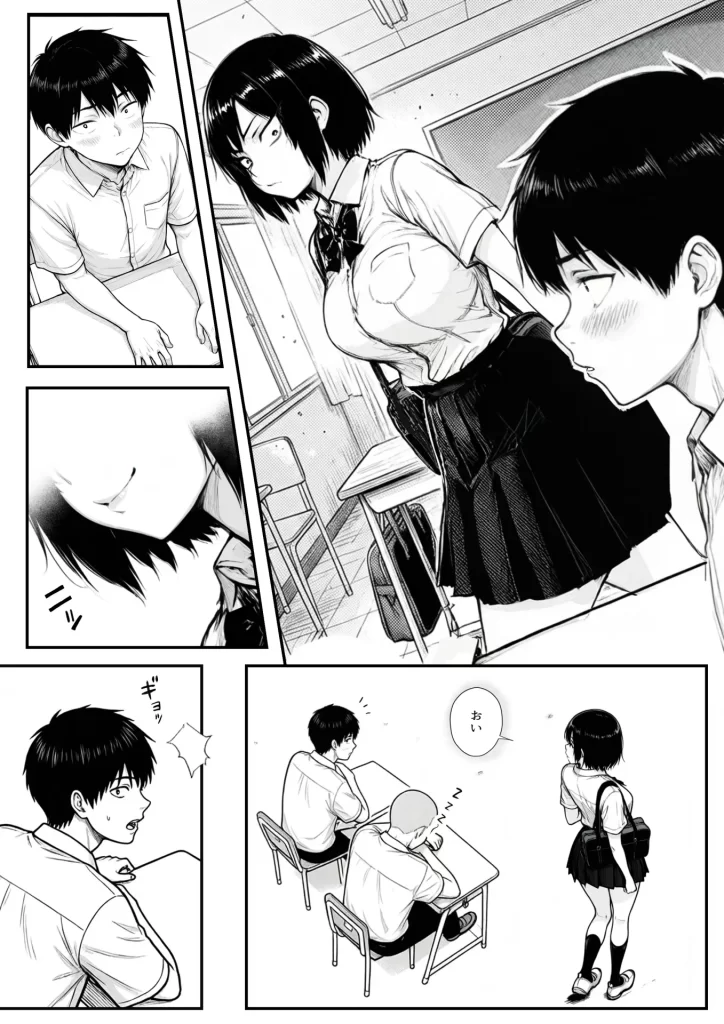 【エロ漫画】地味なクラスメイトがコンカフェ店員！？くっそドハマりして散財してしまった件