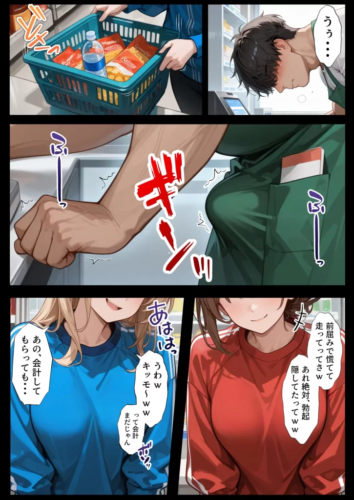 【エロ漫画】孕ませメイドの子作りご奉仕〜童貞で臭くて冴えないボクが突然世界一のお金持ちになった件〜VOL.1
