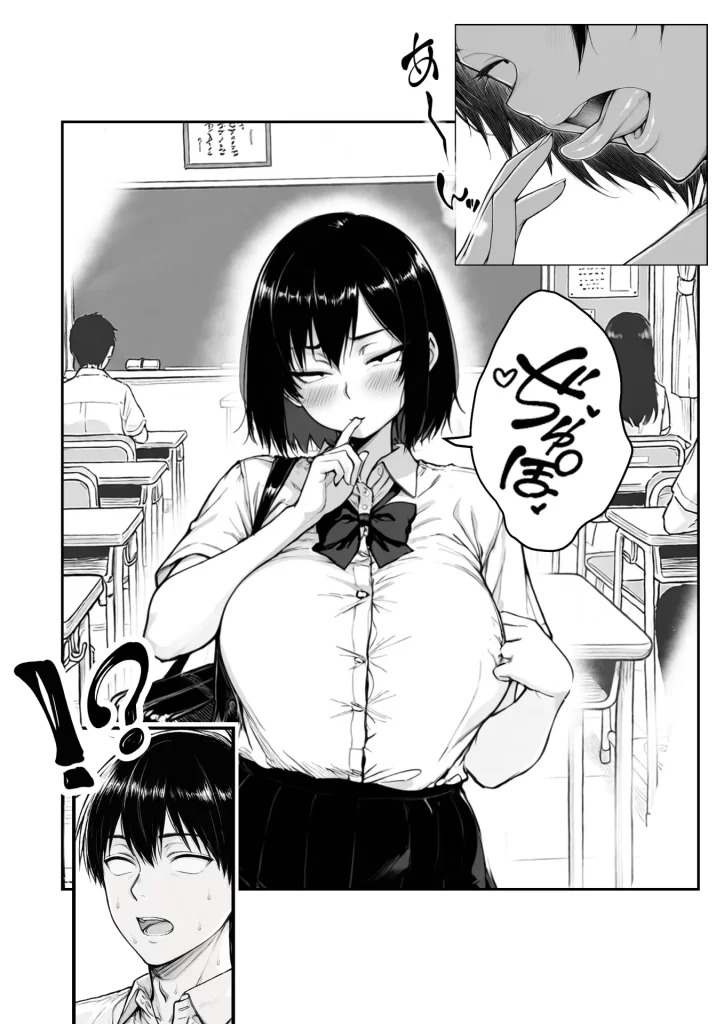 【エロ漫画】地味なクラスメイトがコンカフェ店員！？くっそドハマりして散財してしまった件