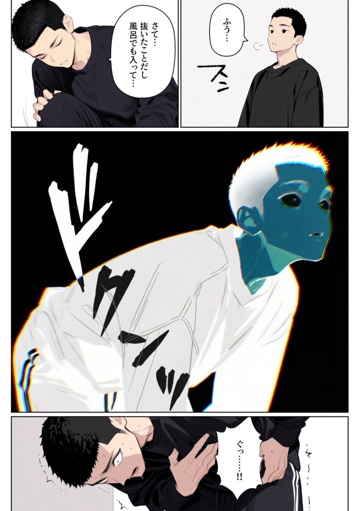 【エロ漫画】イッたら死ぬ病気になった俺、初彼女が天使すぎて死と引き換えに中出しセックスすることにする 18ページ目
