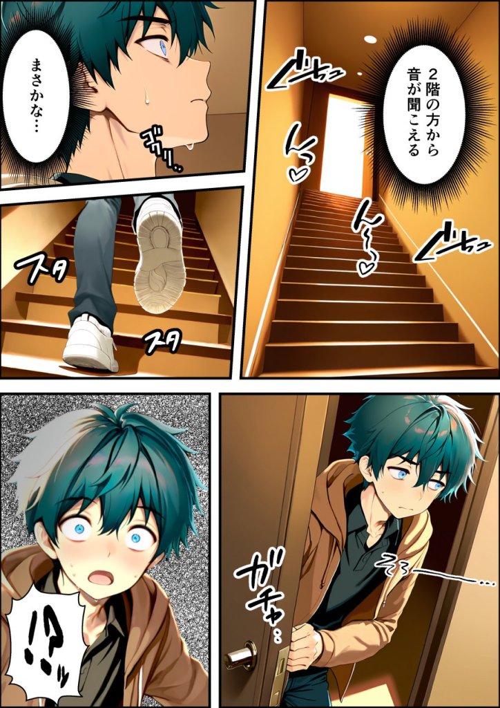 【エロ漫画】目つきの悪いボーイッシュなTSカフェ店員さんはお願いしたら中出しセックスさせてくれる(チョロい) 12ページ目