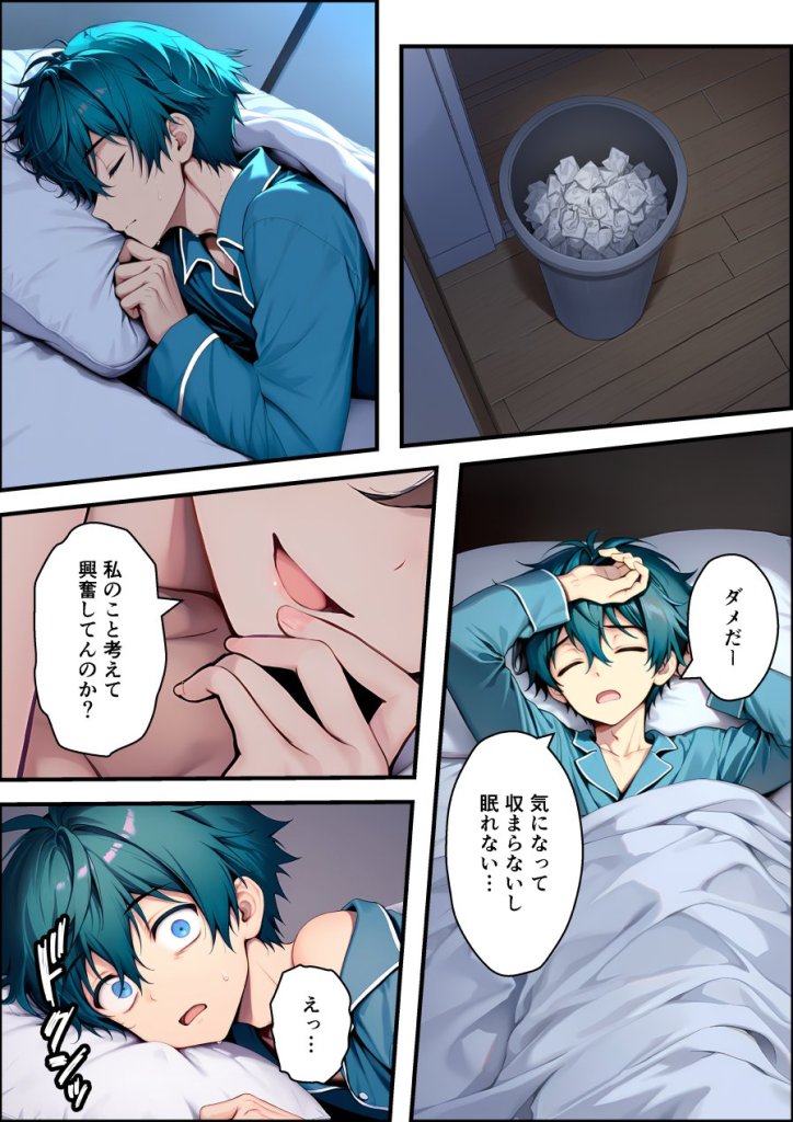 【エロ漫画】目つきの悪いボーイッシュなTSカフェ店員さんはお願いしたら中出しセックスさせてくれる(チョロい) 19ページ目