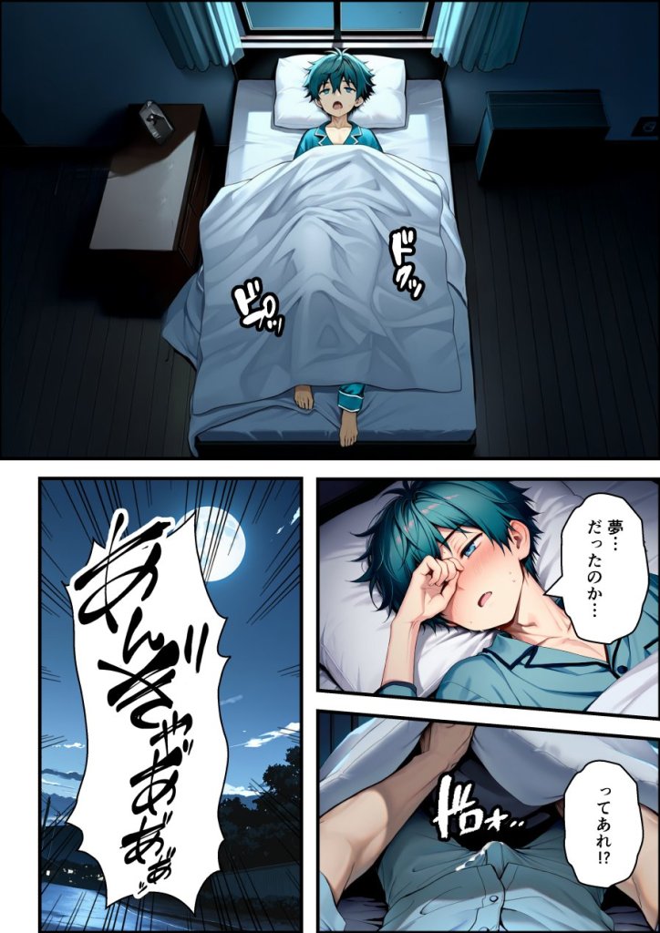 【エロ漫画】目つきの悪いボーイッシュなTSカフェ店員さんはお願いしたら中出しセックスさせてくれる(チョロい) 23ページ目