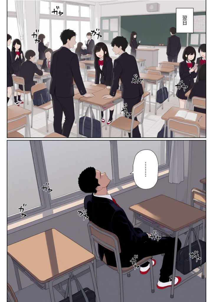【エロ漫画】イッたら死ぬ病気になった俺、初彼女が天使すぎて死と引き換えに中出しセックスすることにする 25ページ目