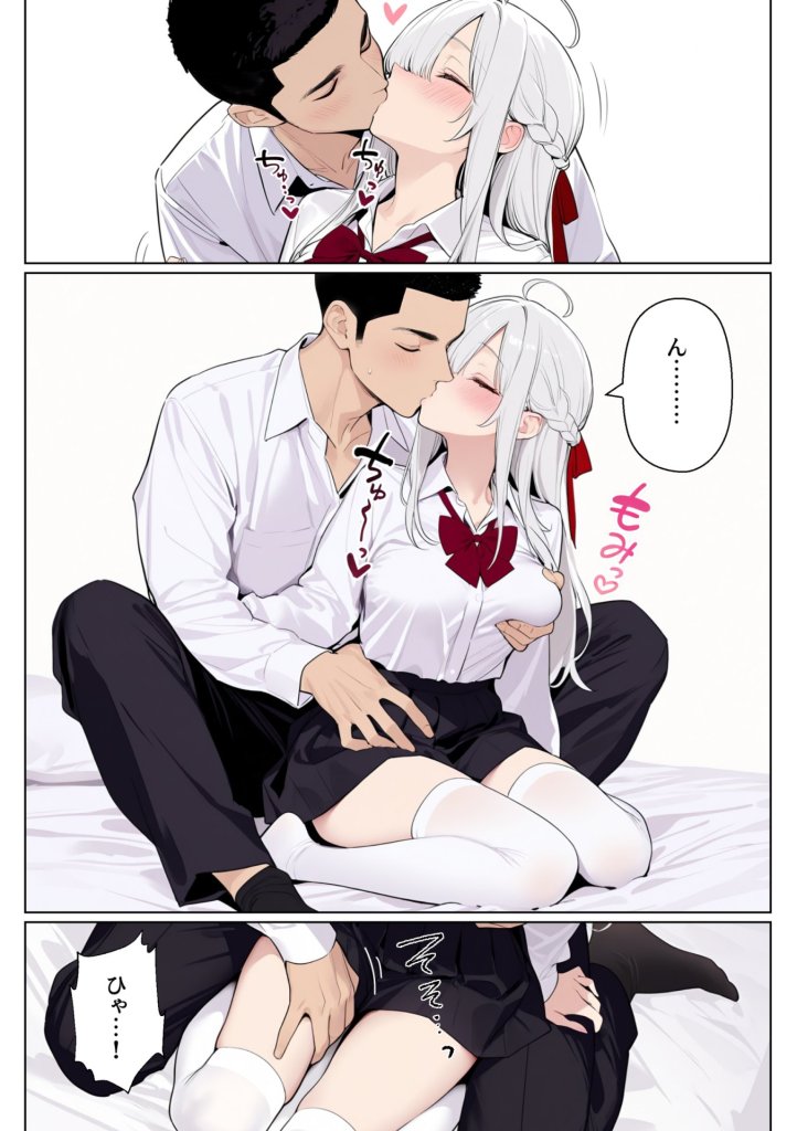 【エロ漫画】イッたら死ぬ病気になった俺、初彼女が天使すぎて死と引き換えに中出しセックスすることにする 38ページ目