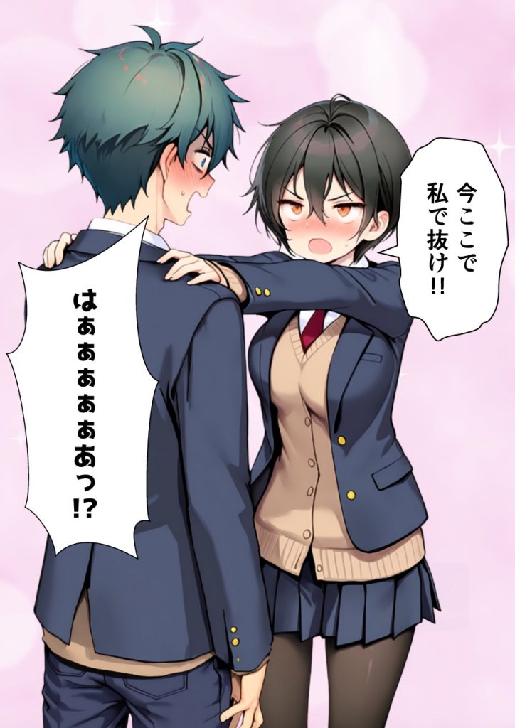 【エロ漫画】目つきの悪いボーイッシュなTSカフェ店員さんはお願いしたら中出しセックスさせてくれる(チョロい) 41ページ目