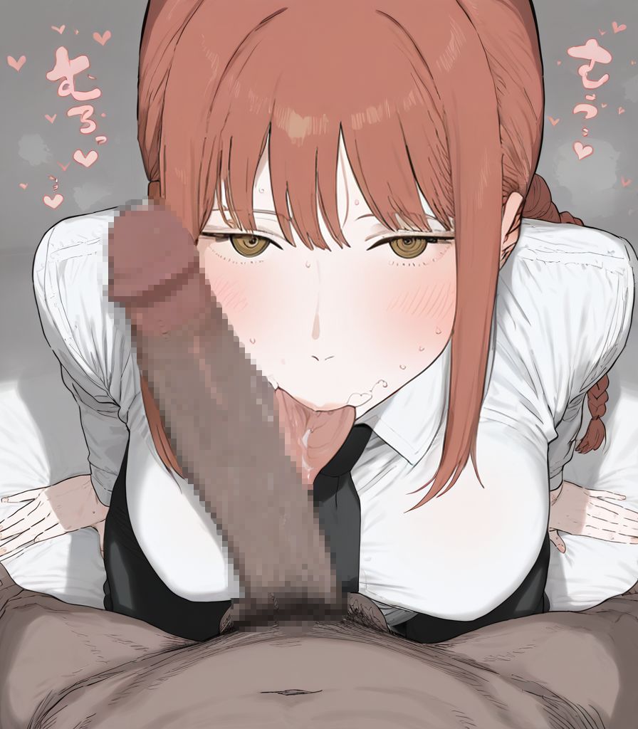 マキマ(チェンソーマン)のエロ画像 3枚目
