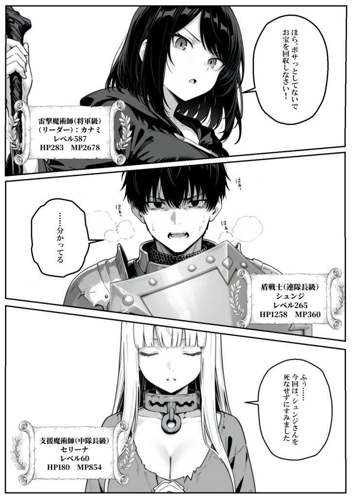 【エロ漫画】異世界で幼馴染に性奴●にされた俺と姫様が、復讐ざまぁに成功して奴●堕ちした幼馴染を見ながらイチャラブセックスしまくる話。