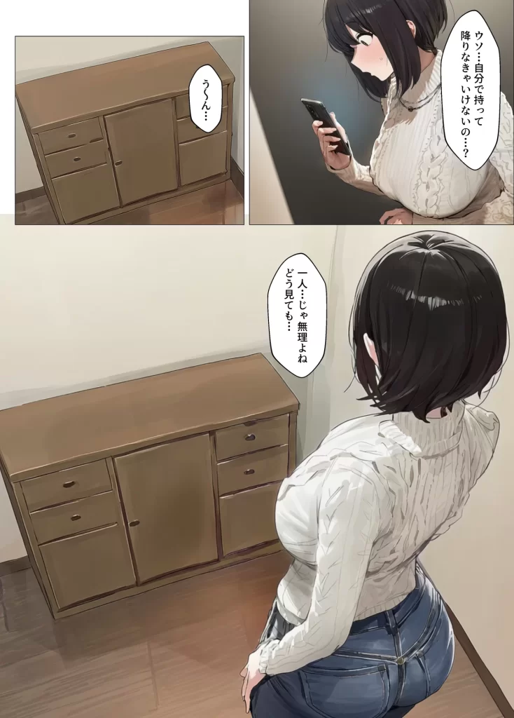 【エロ漫画】欲求不満で寂しがり屋な人妻（36）から食事に誘われただけのはずがいつのまにか甘々な不倫関係になっていた