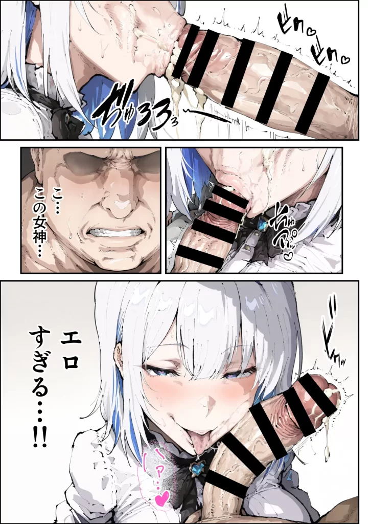 【エロ漫画】非モテ童貞の俺が異世界でスキル【種付けマスター】を手に入れた結果