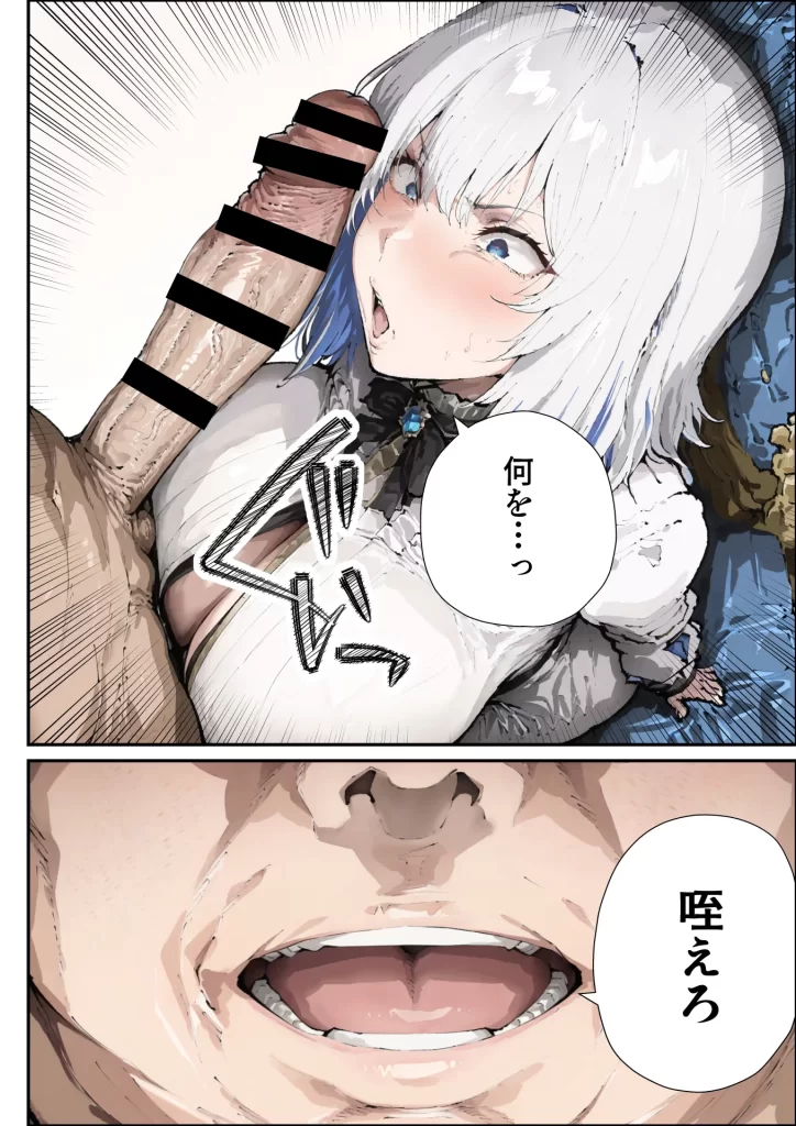 【エロ漫画】非モテ童貞の俺が異世界でスキル【種付けマスター】を手に入れた結果