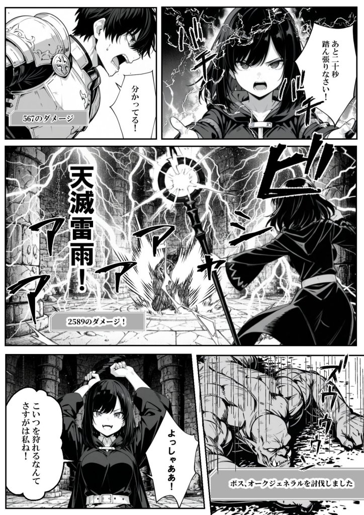 【エロ漫画】異世界で幼馴染に性奴●にされた俺と姫様が、復讐ざまぁに成功して奴●堕ちした幼馴染を見ながらイチャラブセックスしまくる話。
