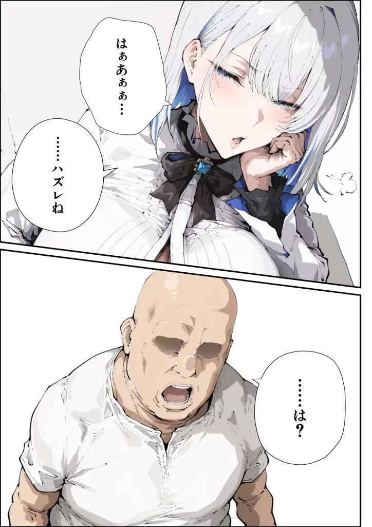 【エロ漫画】非モテ童貞の俺が異世界でスキル【種付けマスター】を手に入れた結果