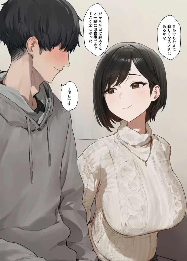 【エロ漫画】欲求不満で寂しがり屋な人妻（36）から食事に誘われただけのはずがいつのまにか甘々な不倫関係になっていた