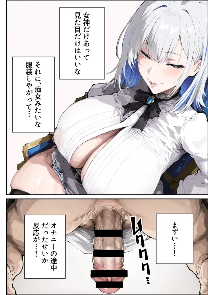 【エロ漫画】非モテ童貞の俺が異世界でスキル【種付けマスター】を手に入れた結果