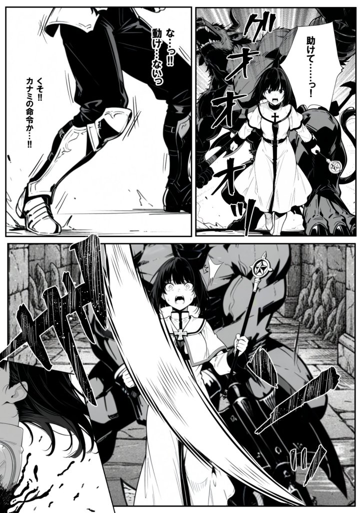 【エロ漫画】異世界で幼馴染に性奴●にされた俺と姫様が、復讐ざまぁに成功して奴●堕ちした幼馴染を見ながらイチャラブセックスしまくる話。