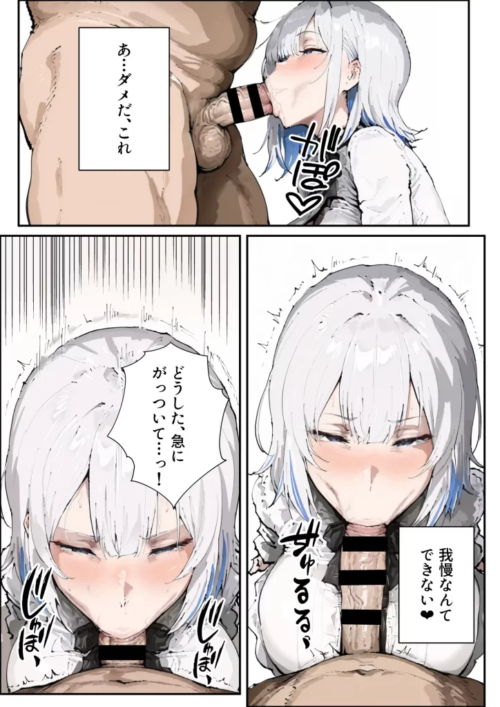 【エロ漫画】非モテ童貞の俺が異世界でスキル【種付けマスター】を手に入れた結果