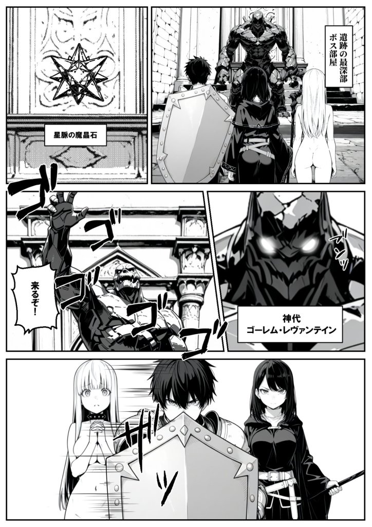 【エロ漫画】異世界で幼馴染に性奴●にされた俺と姫様が、復讐ざまぁに成功して奴●堕ちした幼馴染を見ながらイチャラブセックスしまくる話。