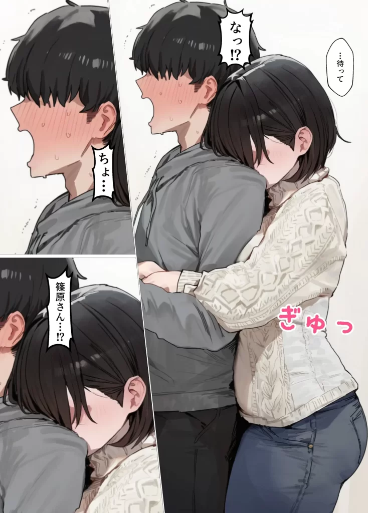 【エロ漫画】欲求不満で寂しがり屋な人妻（36）から食事に誘われただけのはずがいつのまにか甘々な不倫関係になっていた