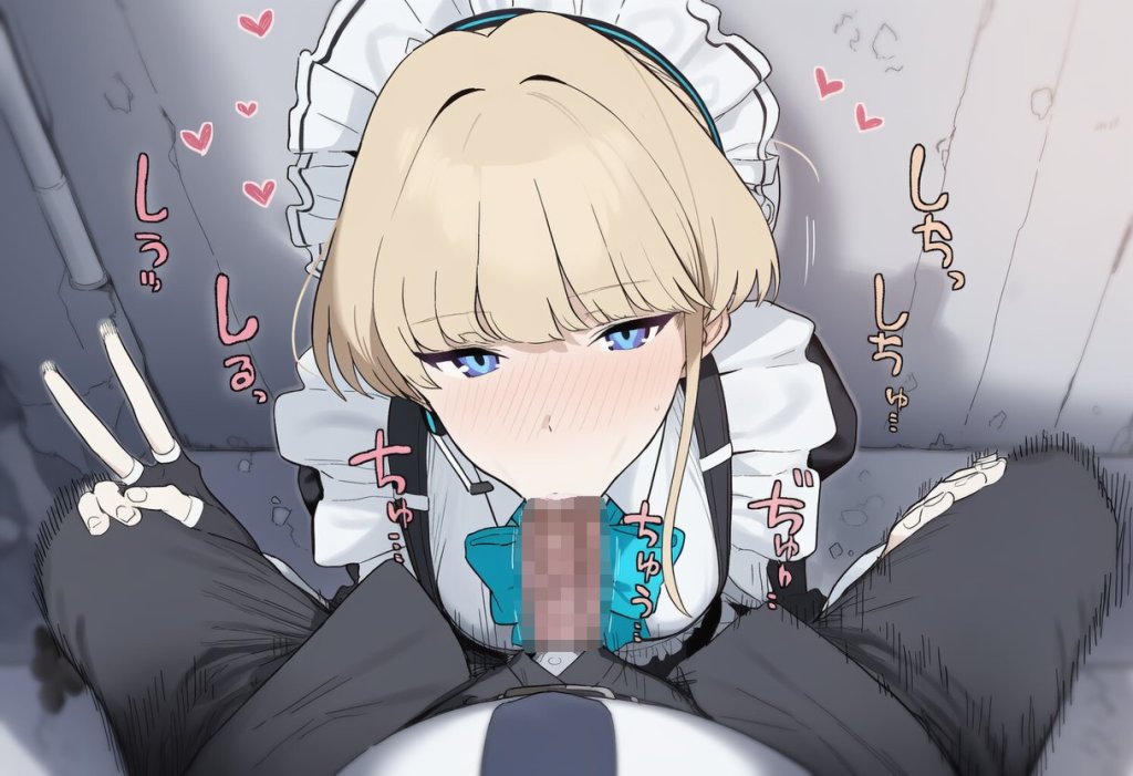 【ブルアカ/エロ画像】いつでもヌいてくれる飛鳥馬トキさん