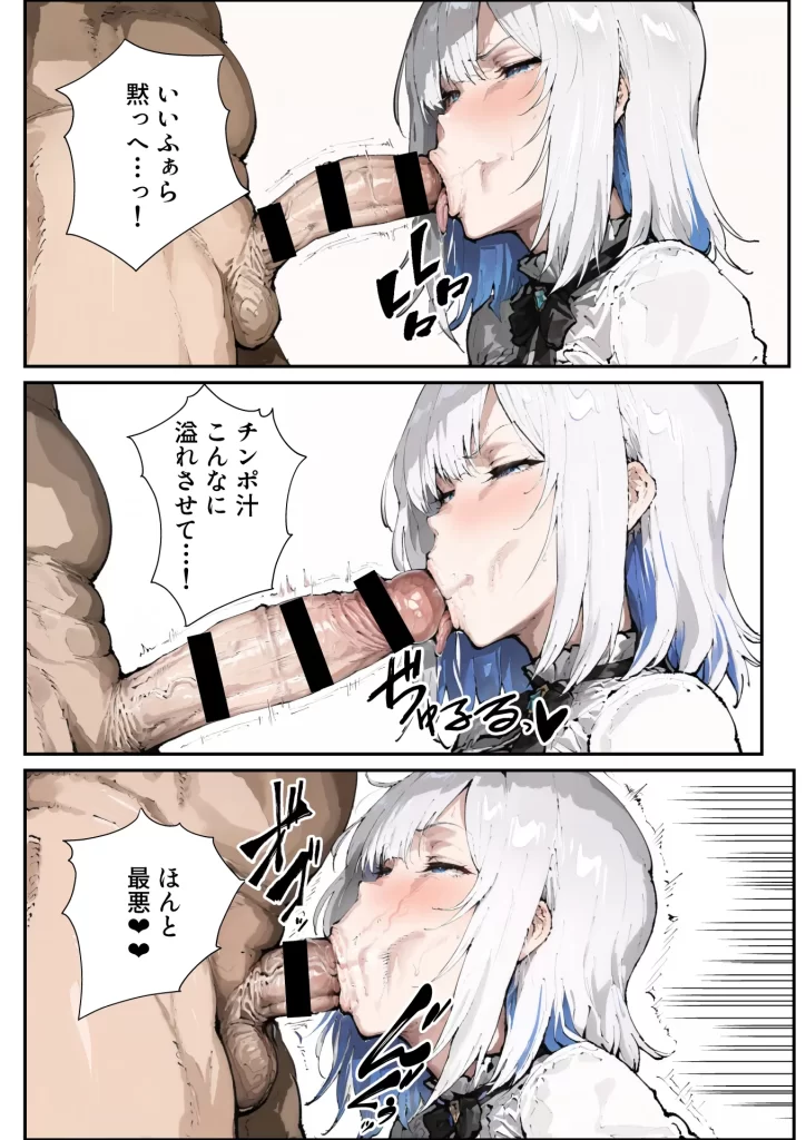 【エロ漫画】非モテ童貞の俺が異世界でスキル【種付けマスター】を手に入れた結果