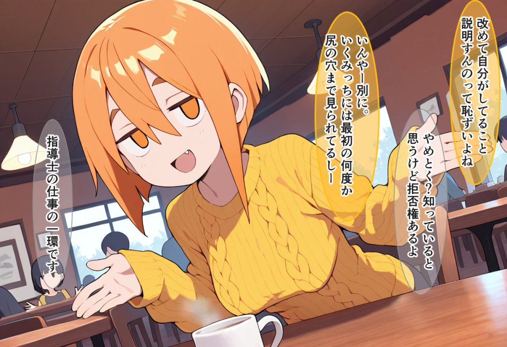 【エロ漫画】性交支援士のおねえさん 公認えっちで&rsquo;はじめて&rsquo;をぜんぶ受け止めてくれるお仕事