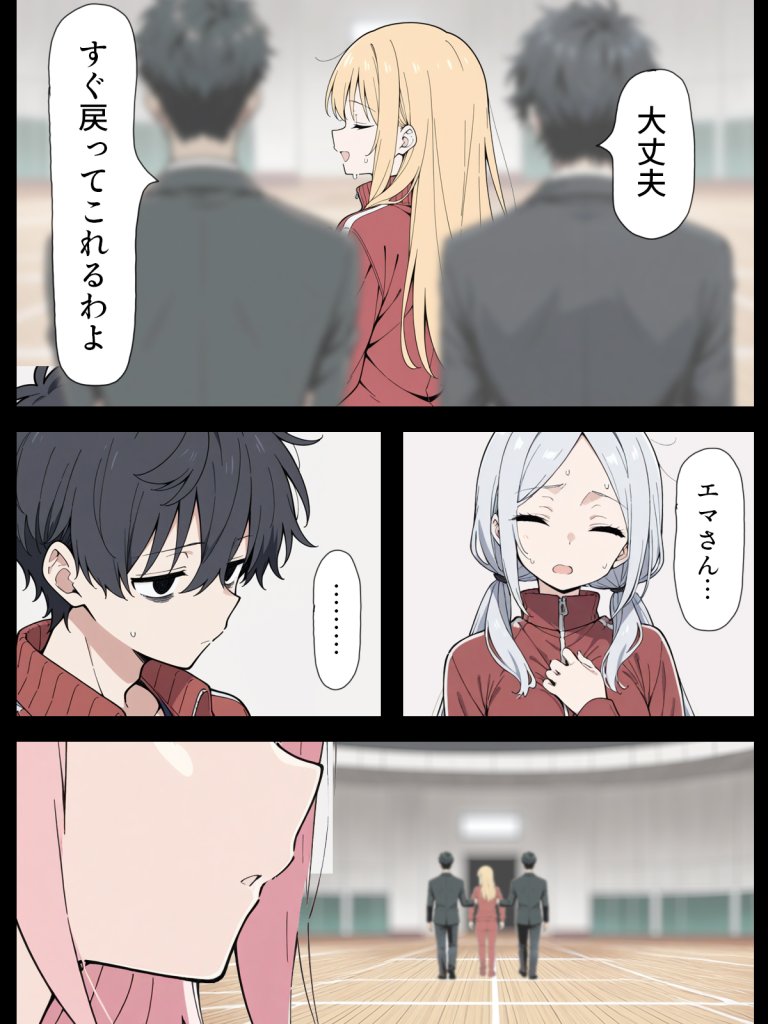 【エロ漫画】陰キャ転校生はセックス最強2 – ハメられた合同合宿編 –