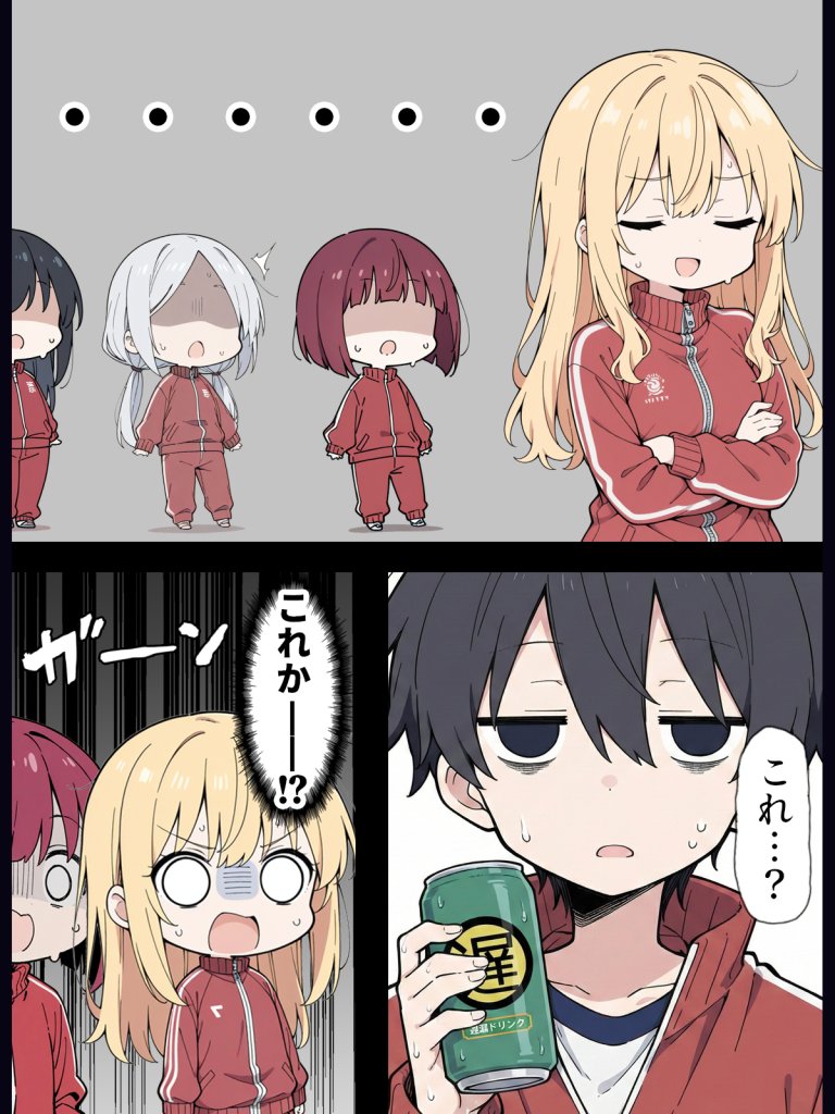 【エロ漫画】陰キャ転校生はセックス最強2 – ハメられた合同合宿編 –