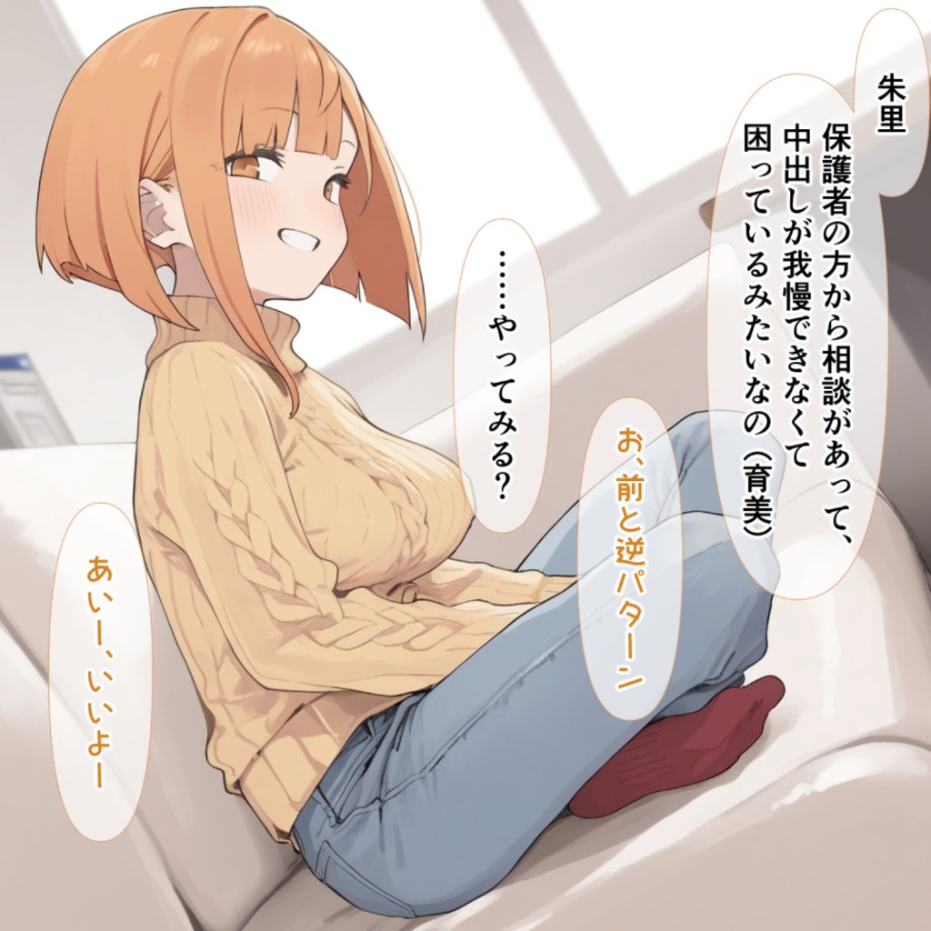 【エロ漫画】性交支援士のおねえさん 公認えっちで&rsquo;はじめて&rsquo;をぜんぶ受け止めてくれるお仕事