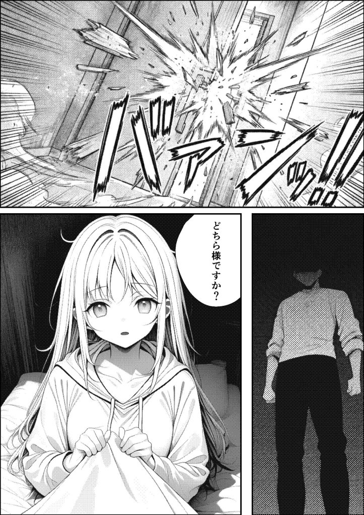 【エロ漫画】挿れたら壊れる世界で、天然少女が妹を探しています 19ページ目