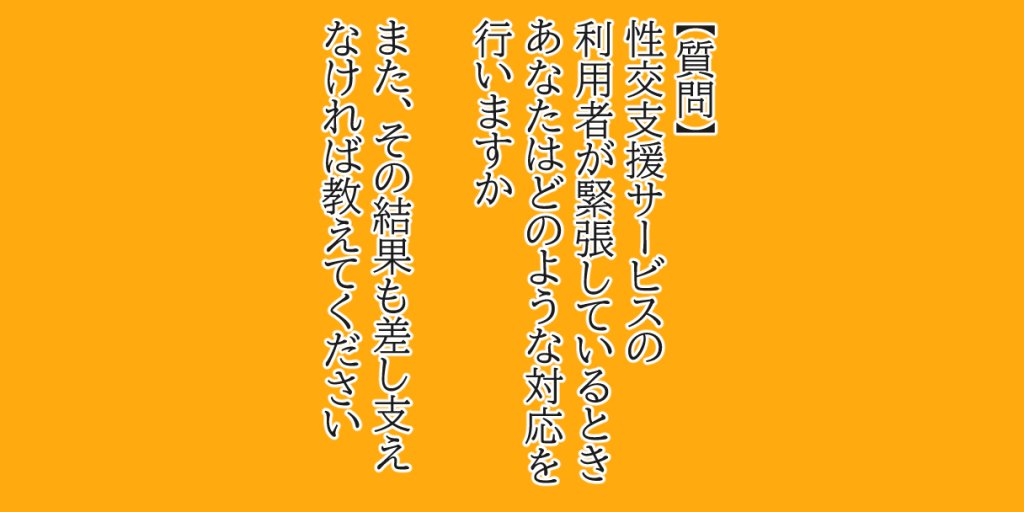 【エロ漫画】性交支援士のおねえさん 公認えっちで&rsquo;はじめて&rsquo;をぜんぶ受け止めてくれるお仕事