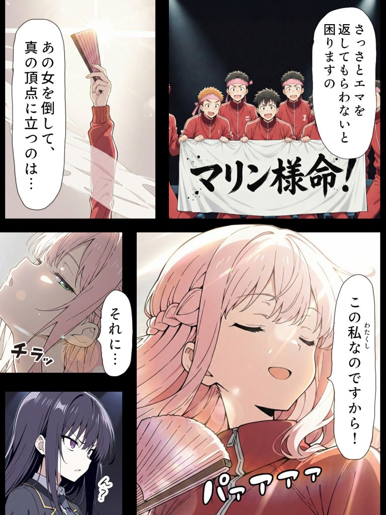 【エロ漫画】陰キャ転校生はセックス最強2 – ハメられた合同合宿編 –