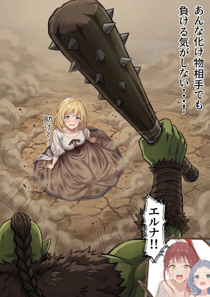 【エロ漫画】追放された種付けおじさん、辺境でハーレム悪徳領主になる