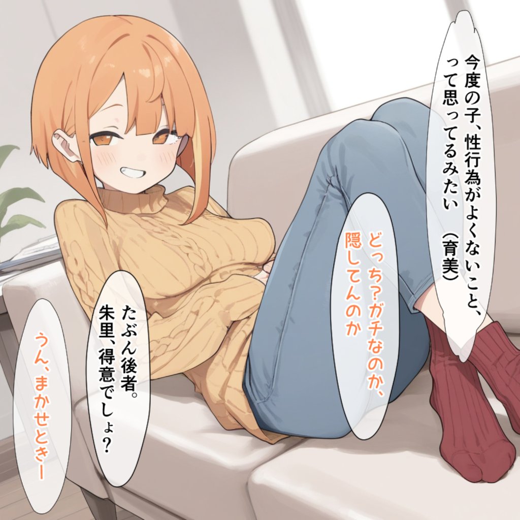 【エロ漫画】性交支援士のおねえさん 公認えっちで&rsquo;はじめて&rsquo;をぜんぶ受け止めてくれるお仕事