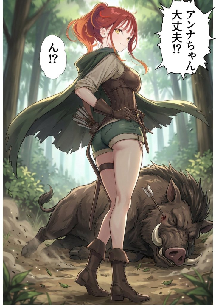 【エロ漫画】追放された種付けおじさん、辺境でハーレム悪徳領主になる