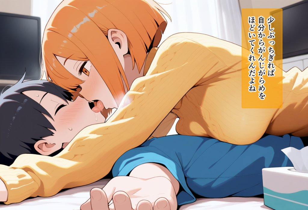 【エロ漫画】性交支援士のおねえさん 公認えっちで&rsquo;はじめて&rsquo;をぜんぶ受け止めてくれるお仕事