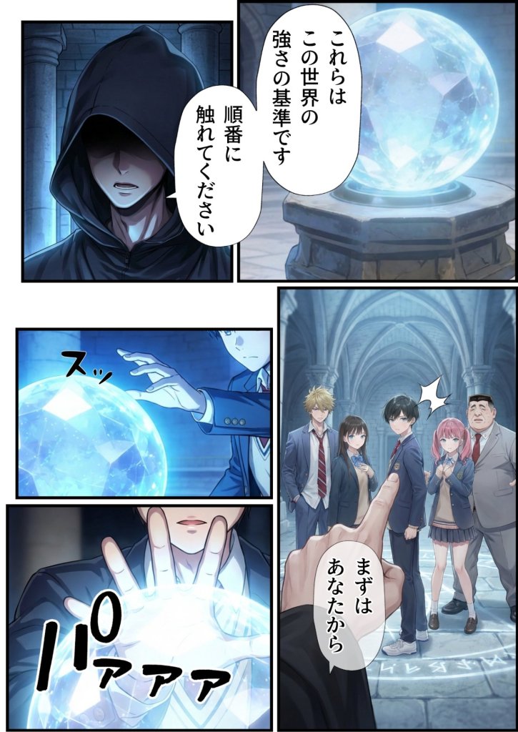 【エロ漫画】追放された種付けおじさん、辺境でハーレム悪徳領主になる