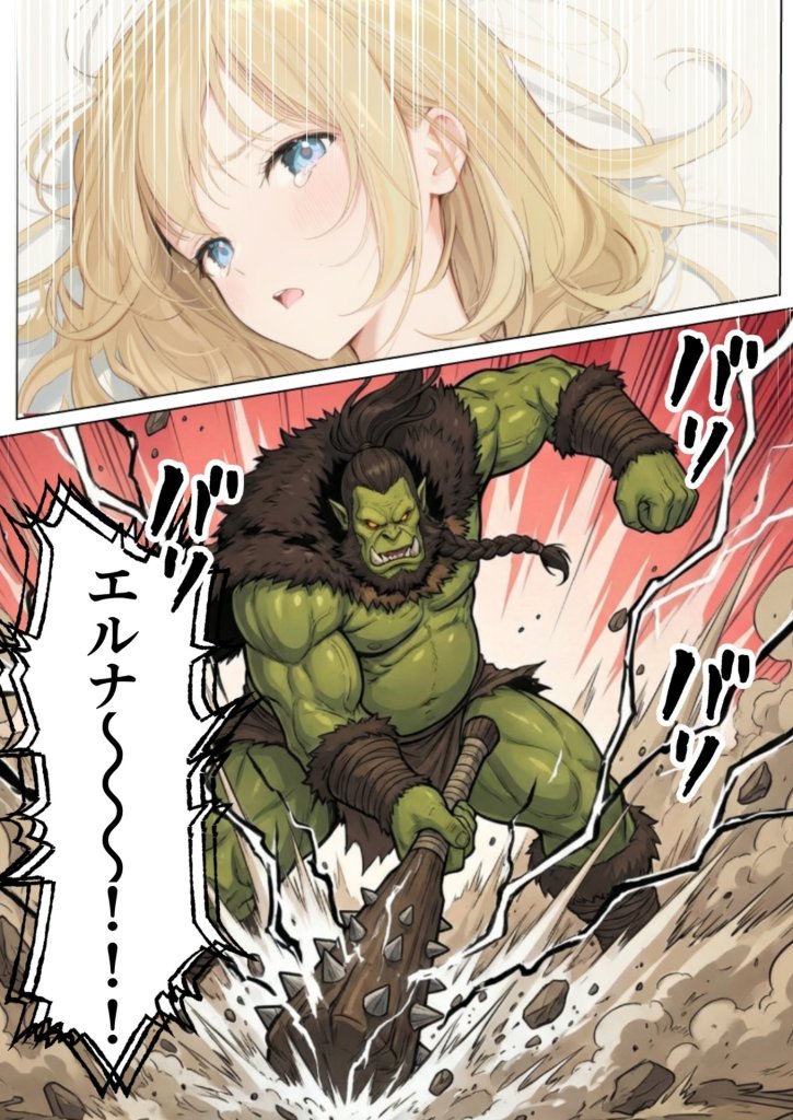 【エロ漫画】追放された種付けおじさん、辺境でハーレム悪徳領主になる