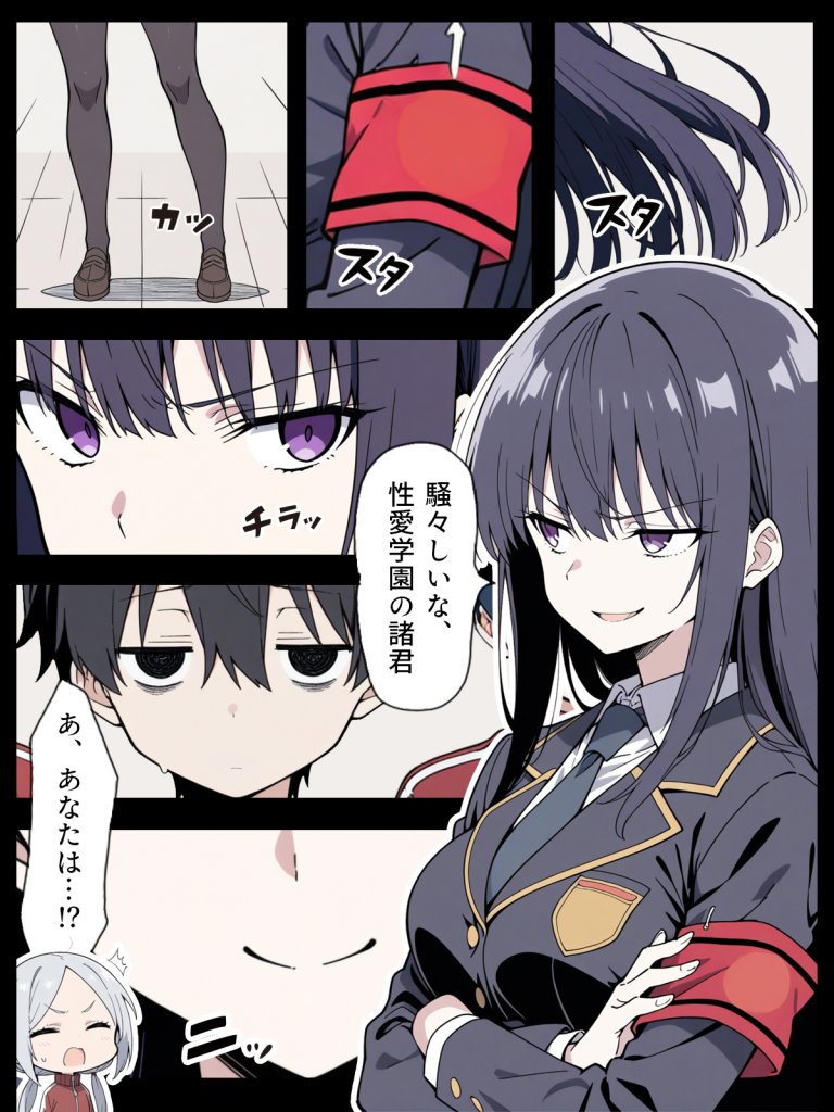 【エロ漫画】陰キャ転校生はセックス最強2 – ハメられた合同合宿編 –