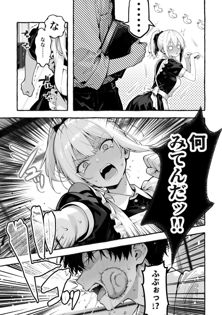 【エロ漫画】陰キャの俺、なぜか一軍ギャル3人組の罰ゲーム係に任命される