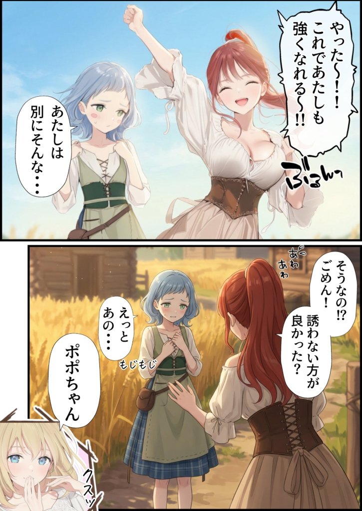 【エロ漫画】追放された種付けおじさん、辺境でハーレム悪徳領主になる