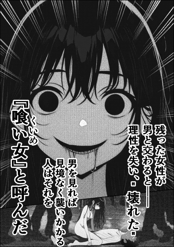 【エロ漫画】挿れたら壊れる世界で、天然少女が妹を探しています