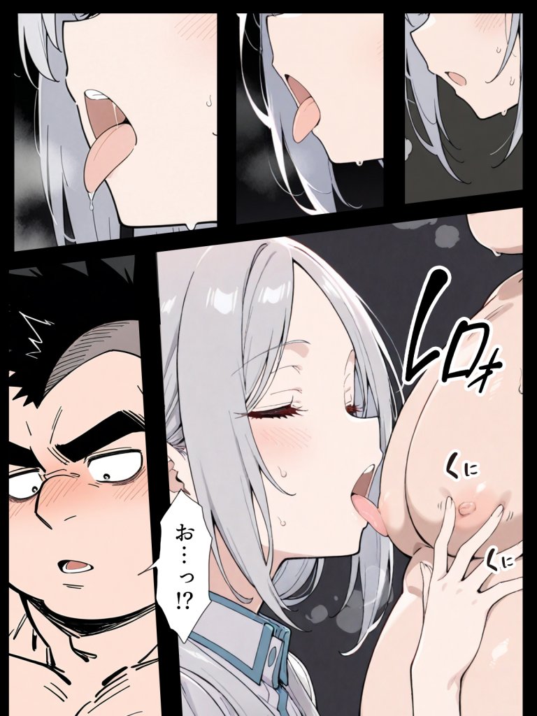 【エロ漫画】陰キャ転校生はセックス最強2 – ハメられた合同合宿編 –